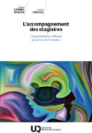 L'accompagnement des stagiaires : l'argumentation réflexive au service du formateur